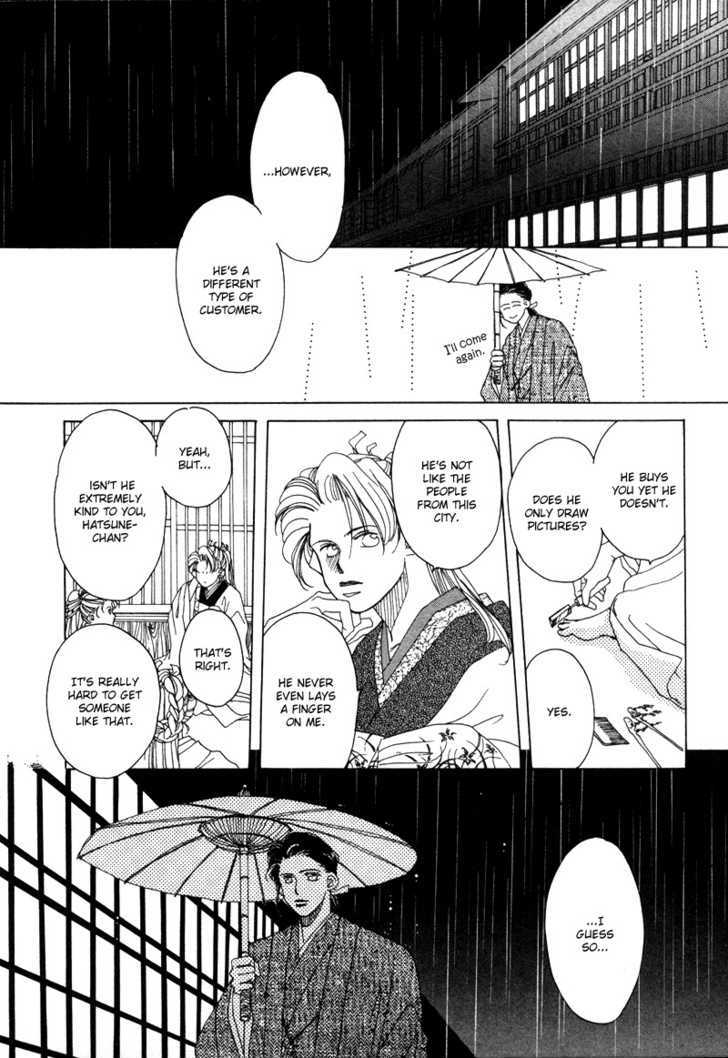 Higan Sugimade Chapter 1.1 #10