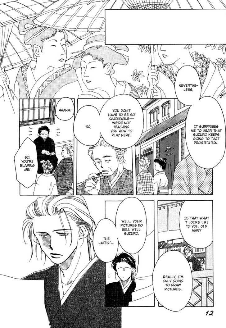 Higan Sugimade Chapter 1.1 #14