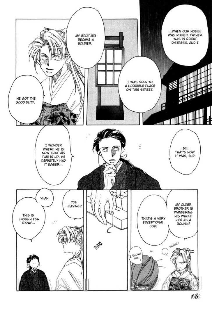 Higan Sugimade Chapter 1.1 #18