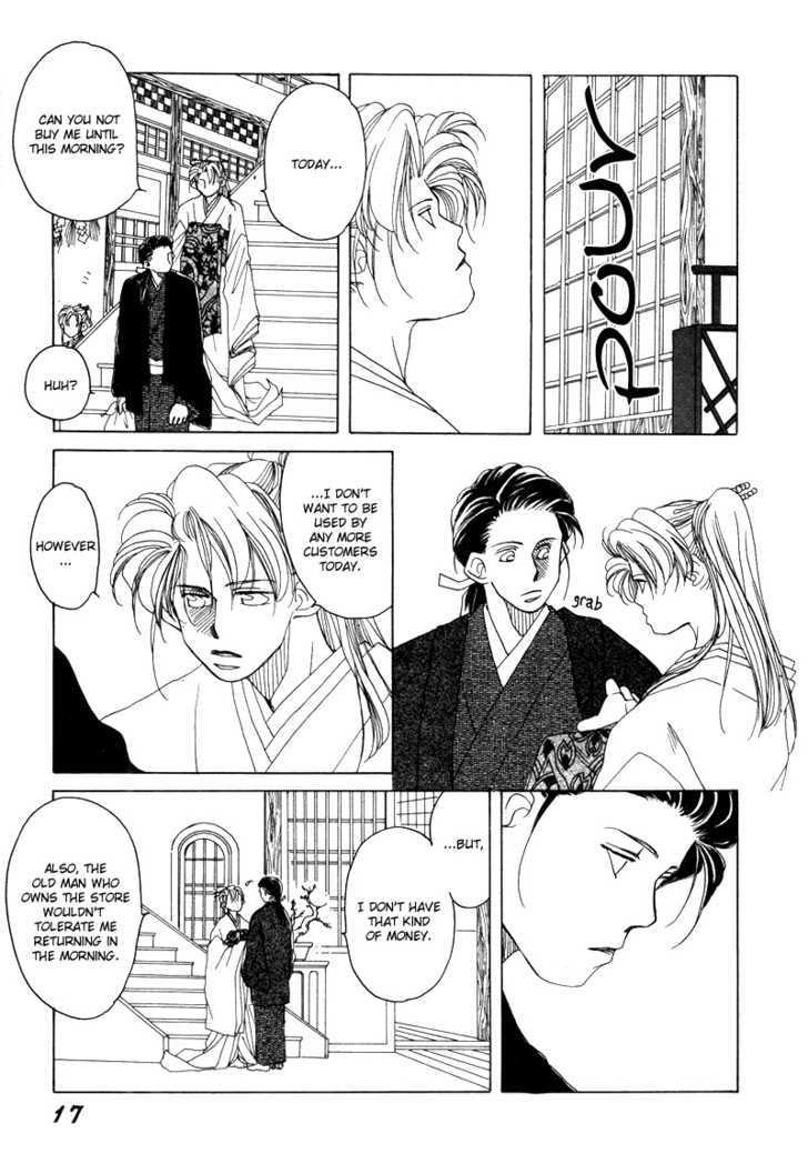 Higan Sugimade Chapter 1.1 #19