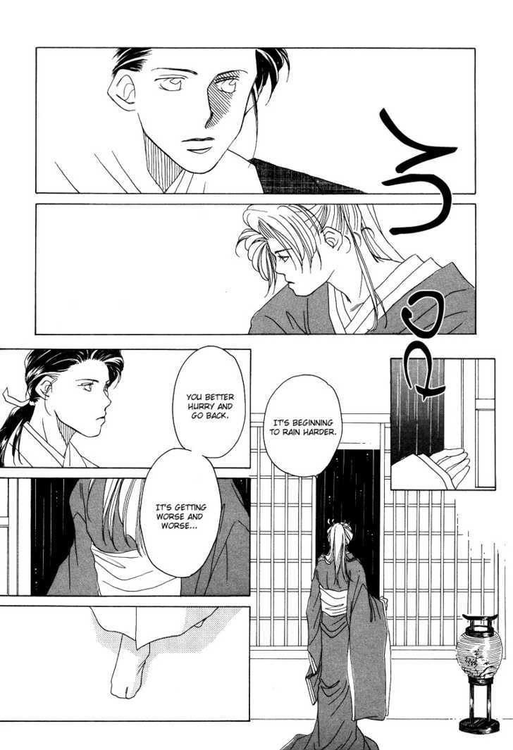 Higan Sugimade Chapter 1.1 #33