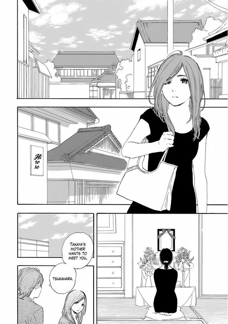 Natsuzora Ni, Kimi To Mita Yume Chapter 1 #23