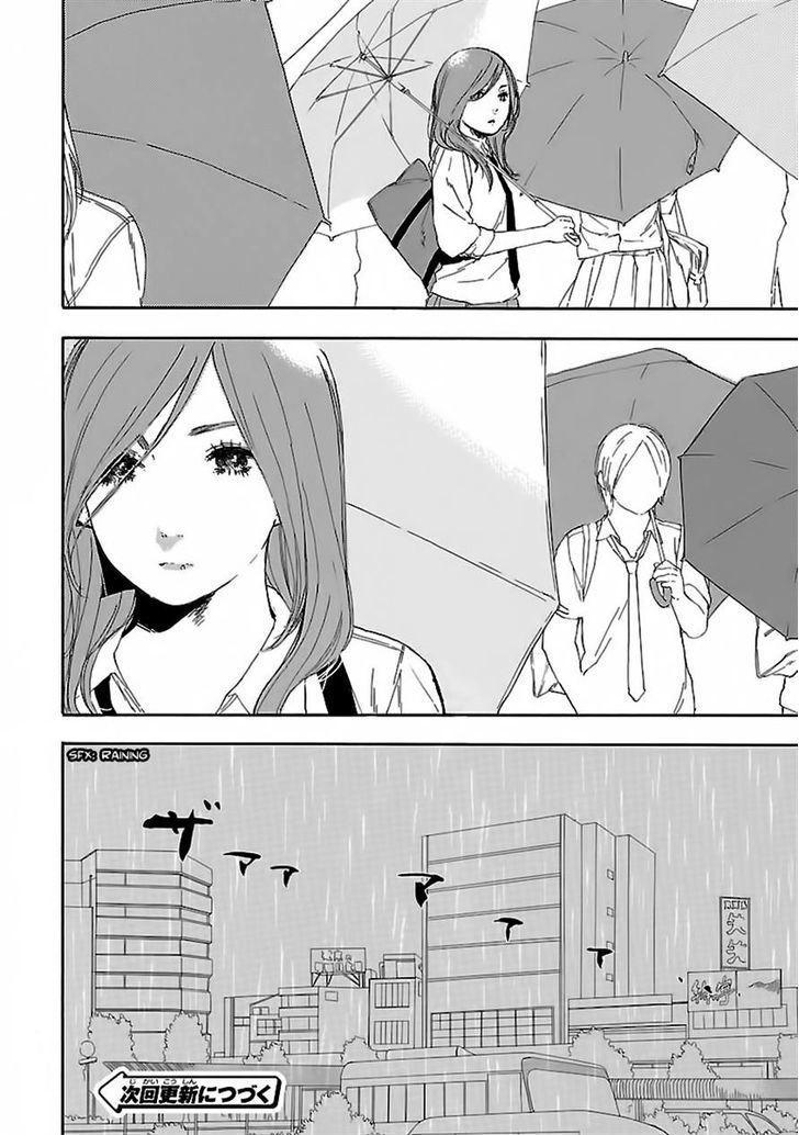 Natsuzora Ni, Kimi To Mita Yume Chapter 0 #13