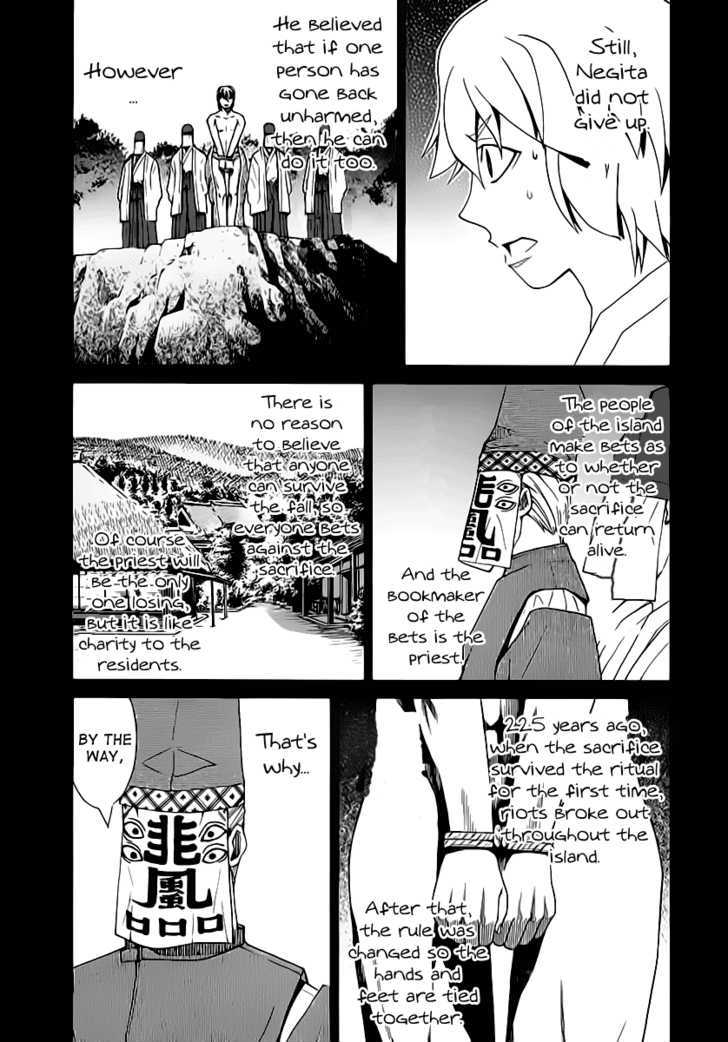 Nononono Chapter 118 #2