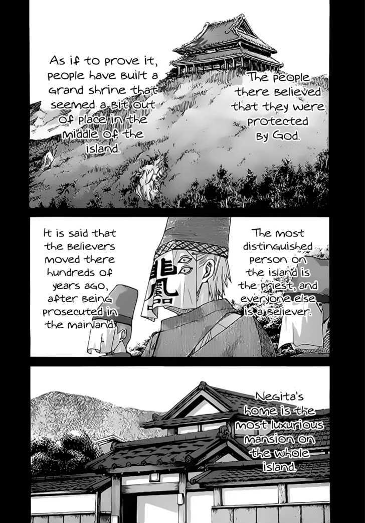 Nononono Chapter 117 #6