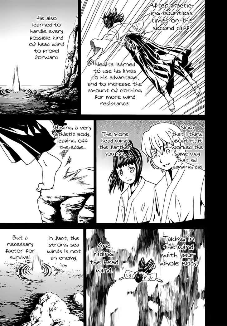 Nononono Chapter 117 #14