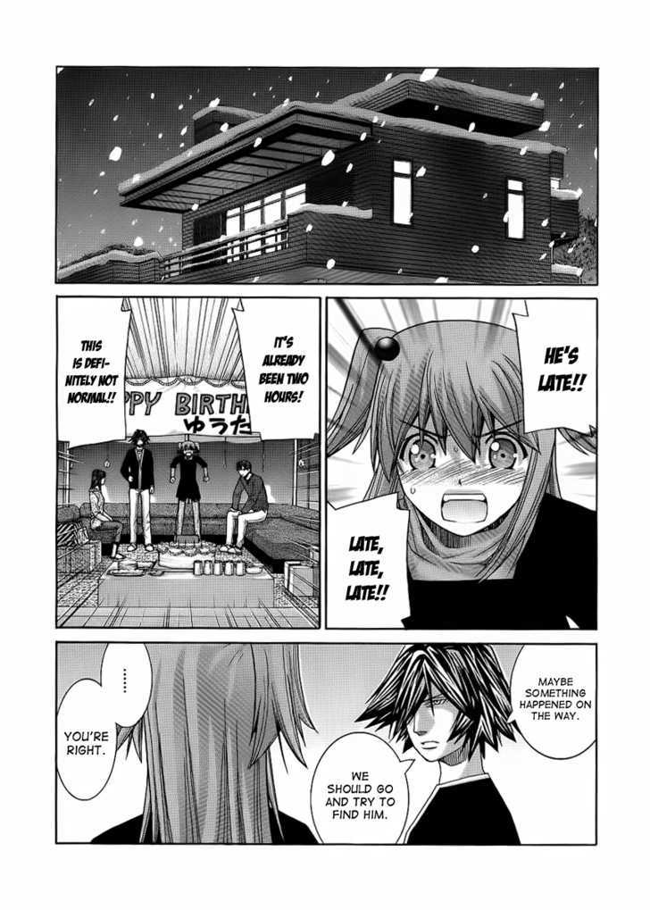 Nononono Chapter 89 #6