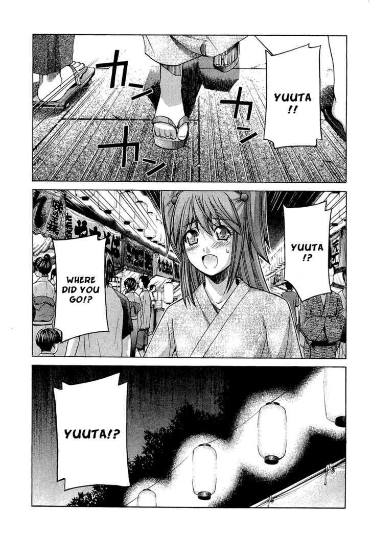 Nononono Chapter 39 #2