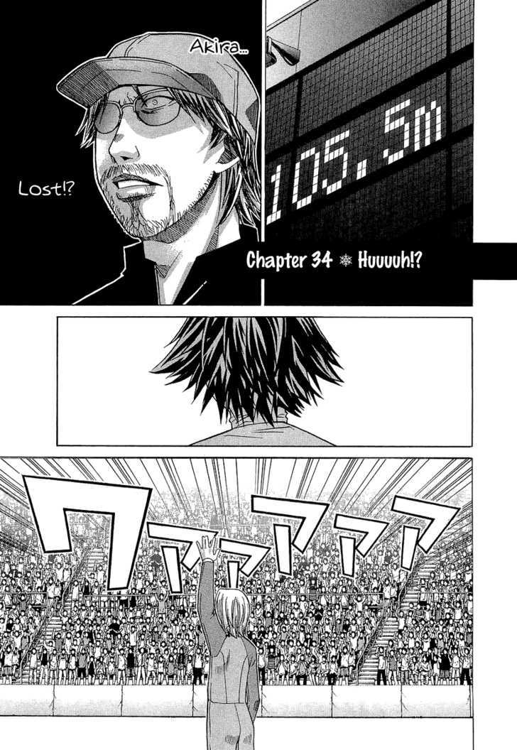 Nononono Chapter 34 #1