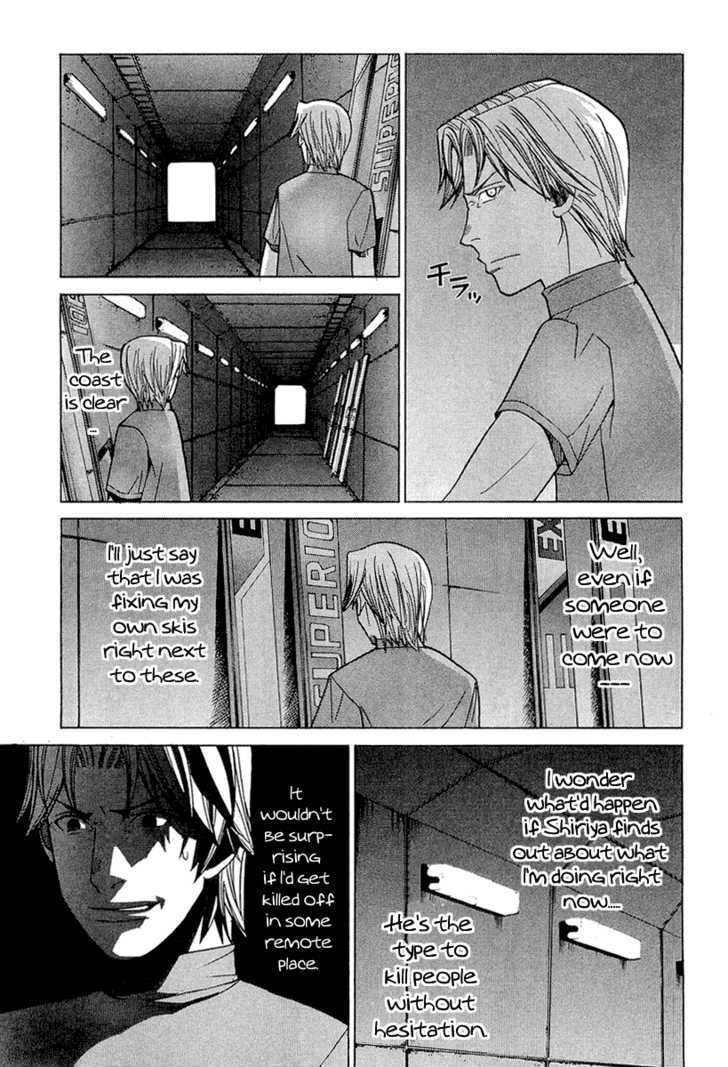 Nononono Chapter 27 #17