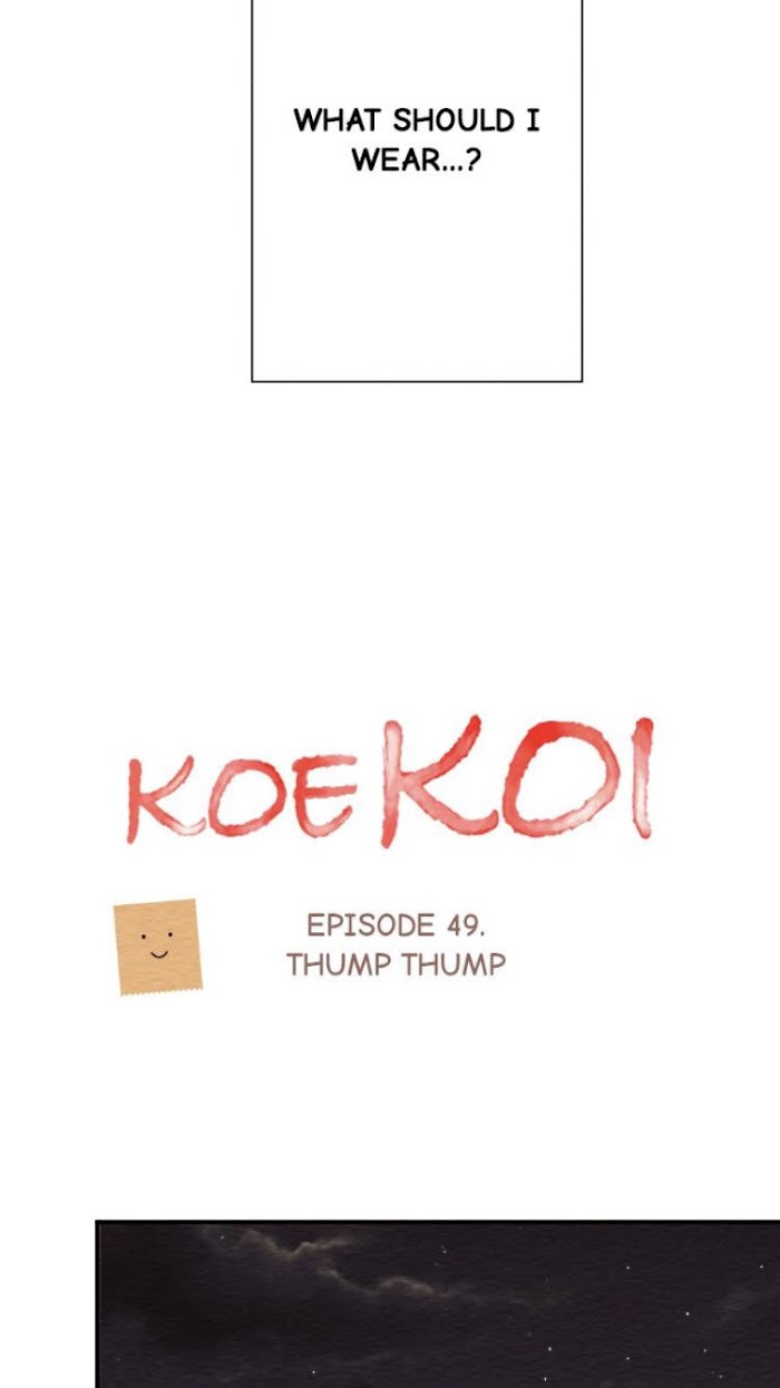 Koe Koi Chapter 49 #8