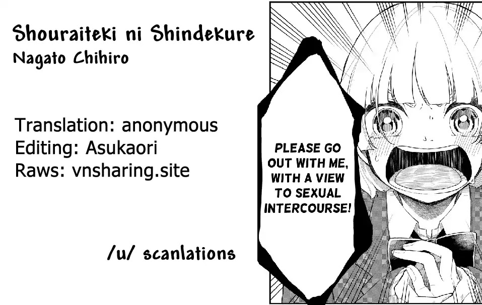 Shouraiteki Ni Shinde Kure Chapter 6.5 #9