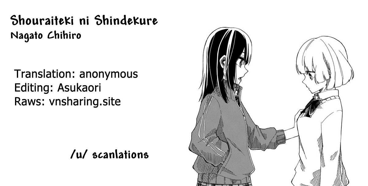 Shouraiteki Ni Shinde Kure Chapter 3 #25