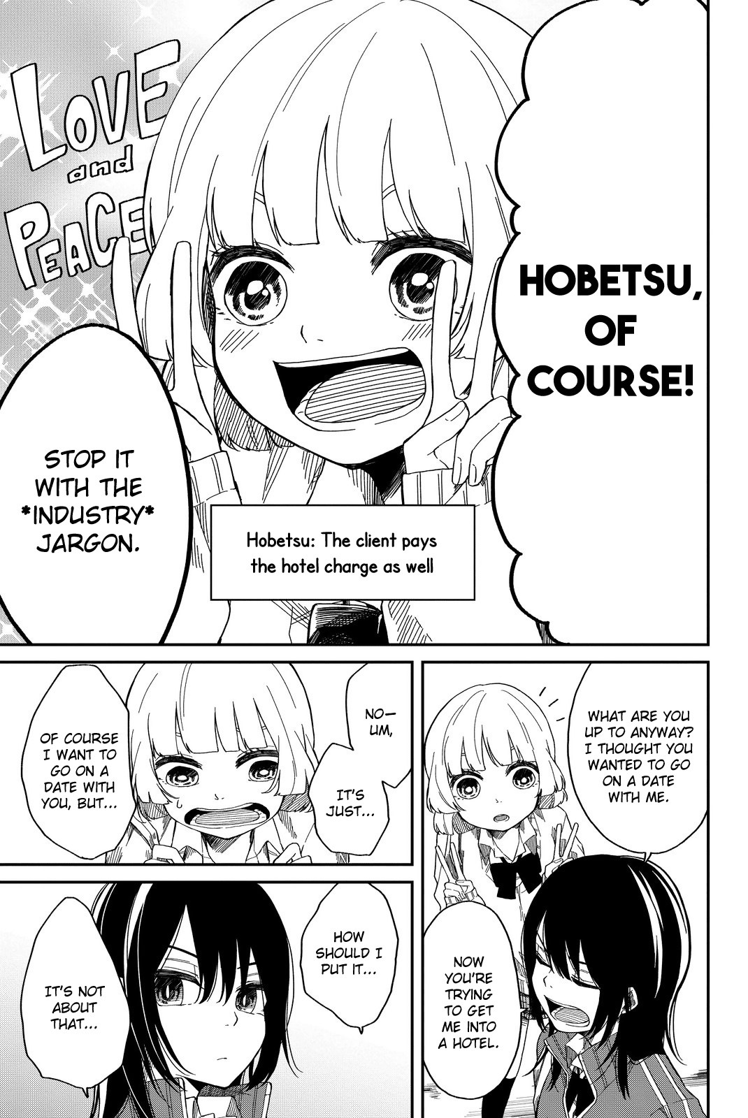 Shouraiteki Ni Shinde Kure Chapter 1 #25