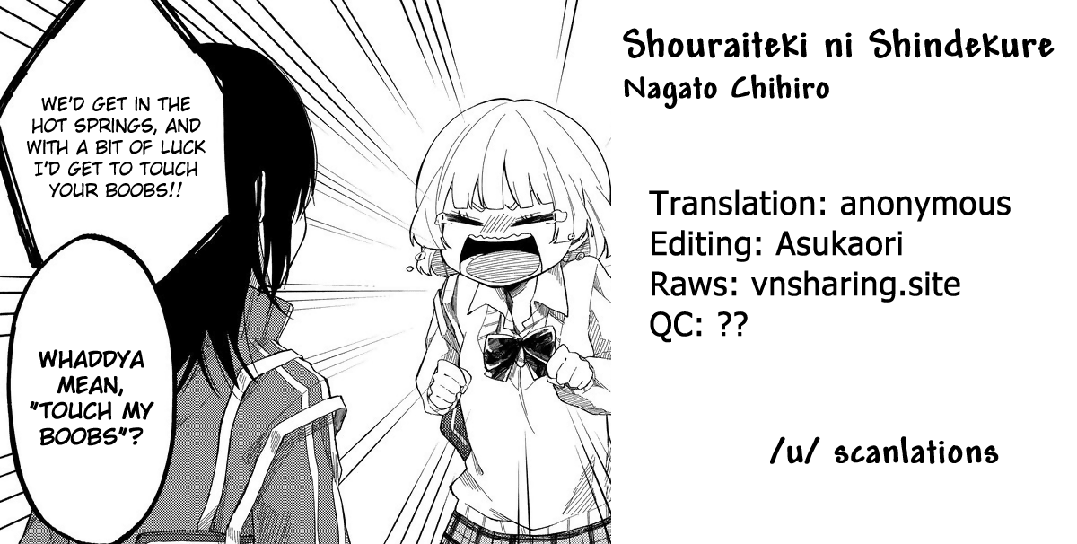 Shouraiteki Ni Shinde Kure Chapter 1 #31
