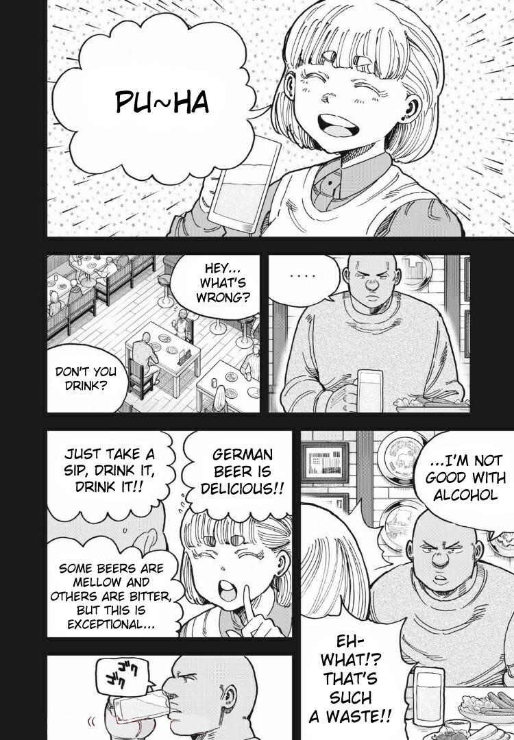 Aoi No Eins Chapter 26 #12