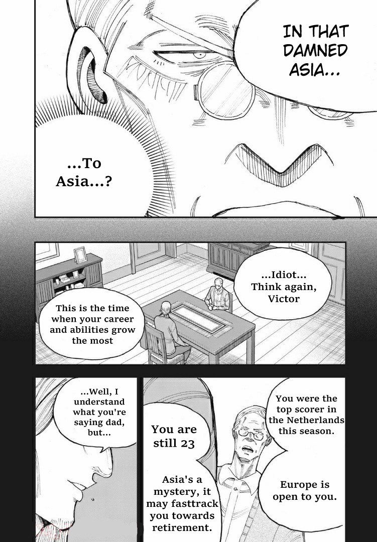 Aoi No Eins Chapter 23 #11