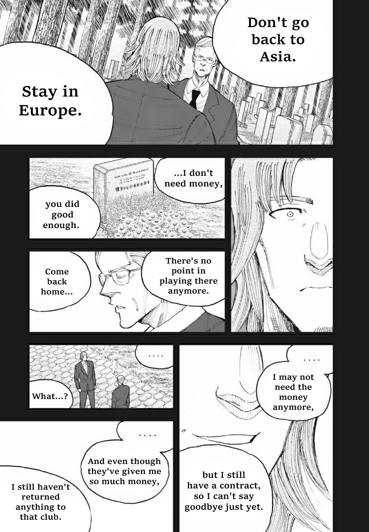 Aoi No Eins Chapter 23 #22