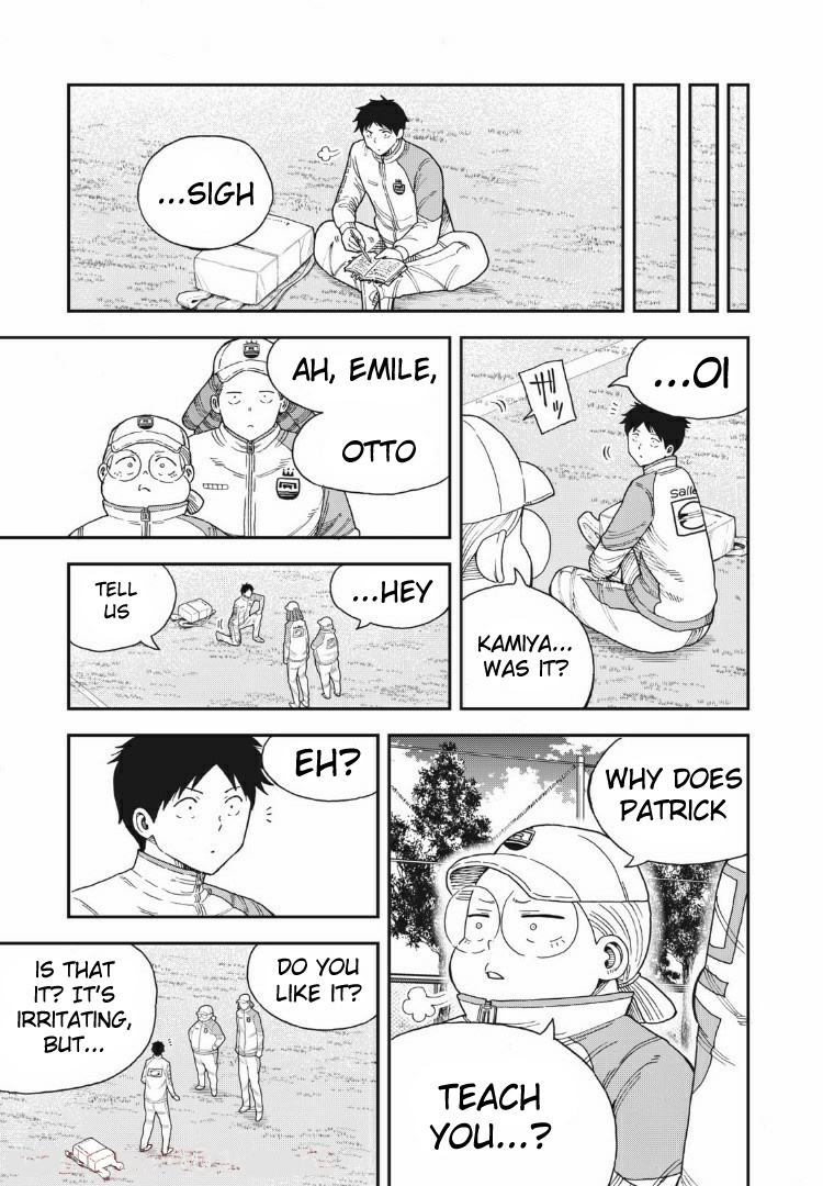 Aoi No Eins Chapter 9 #7