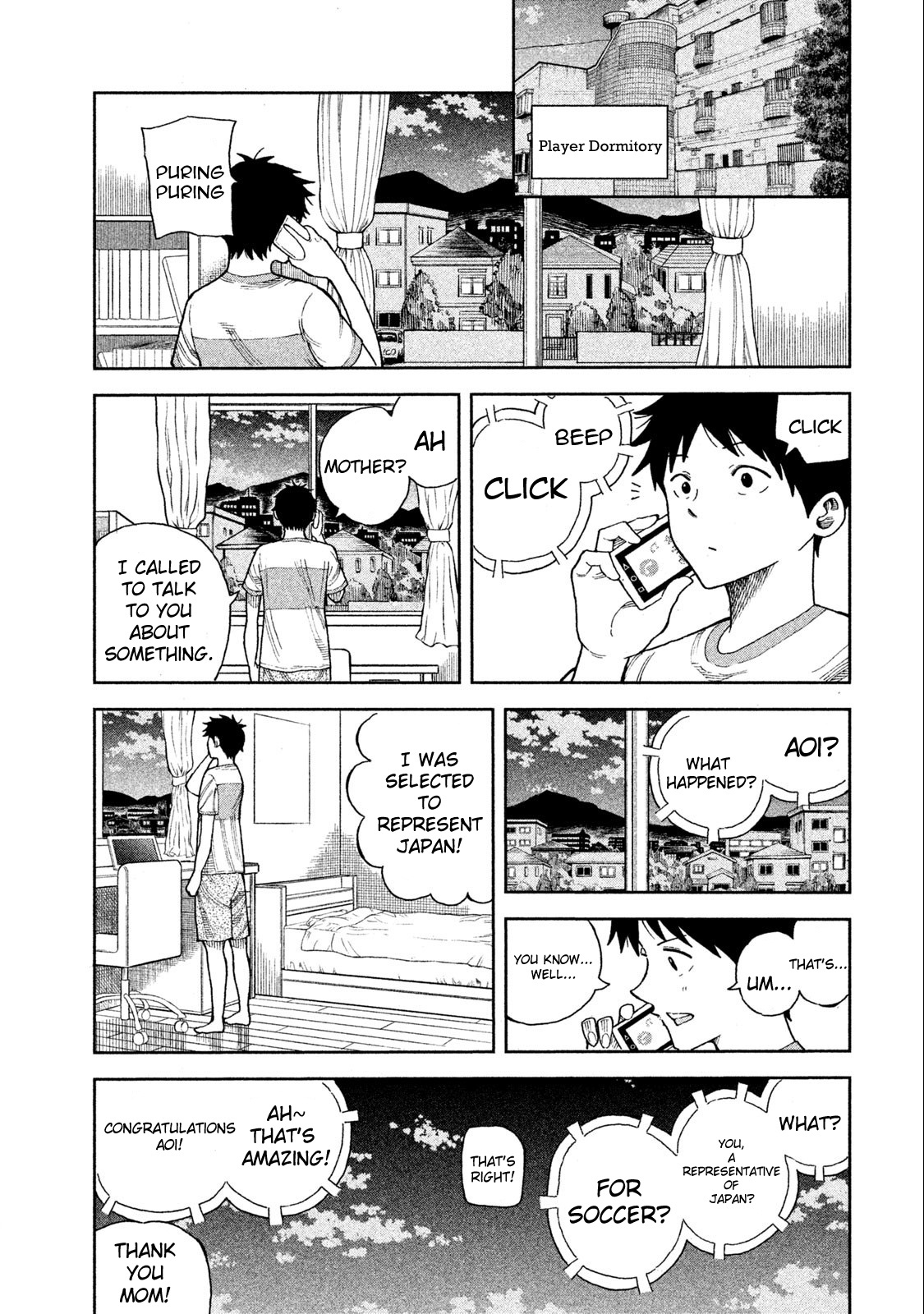 Aoi No Eins Chapter 1 #24