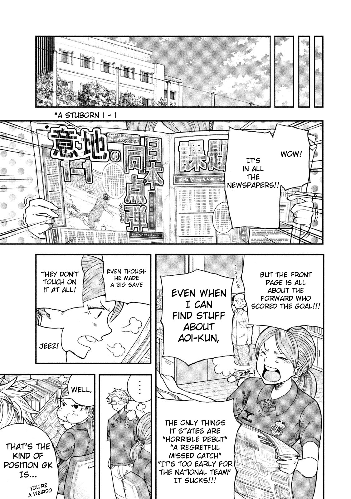 Aoi No Eins Chapter 1 #60