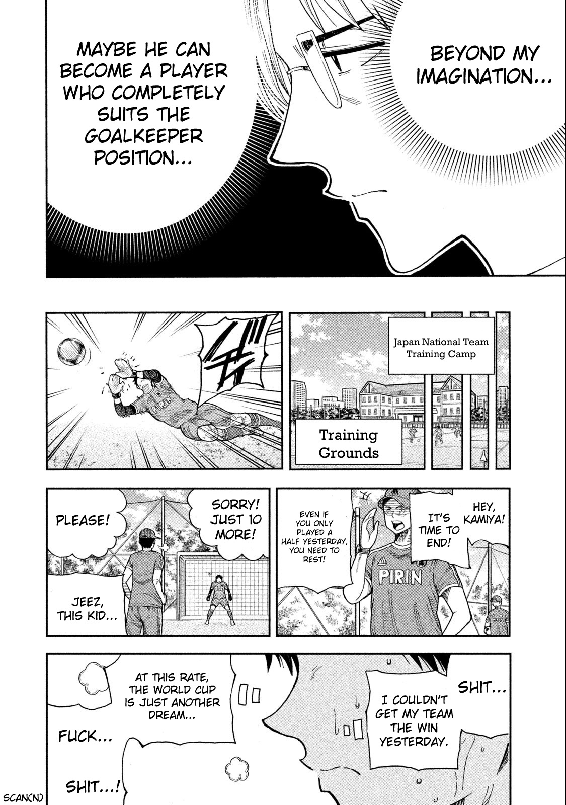 Aoi No Eins Chapter 1 #63