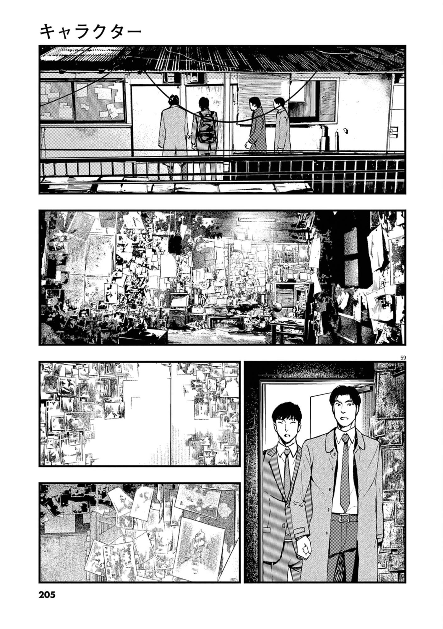 Character Chapter 3 #57