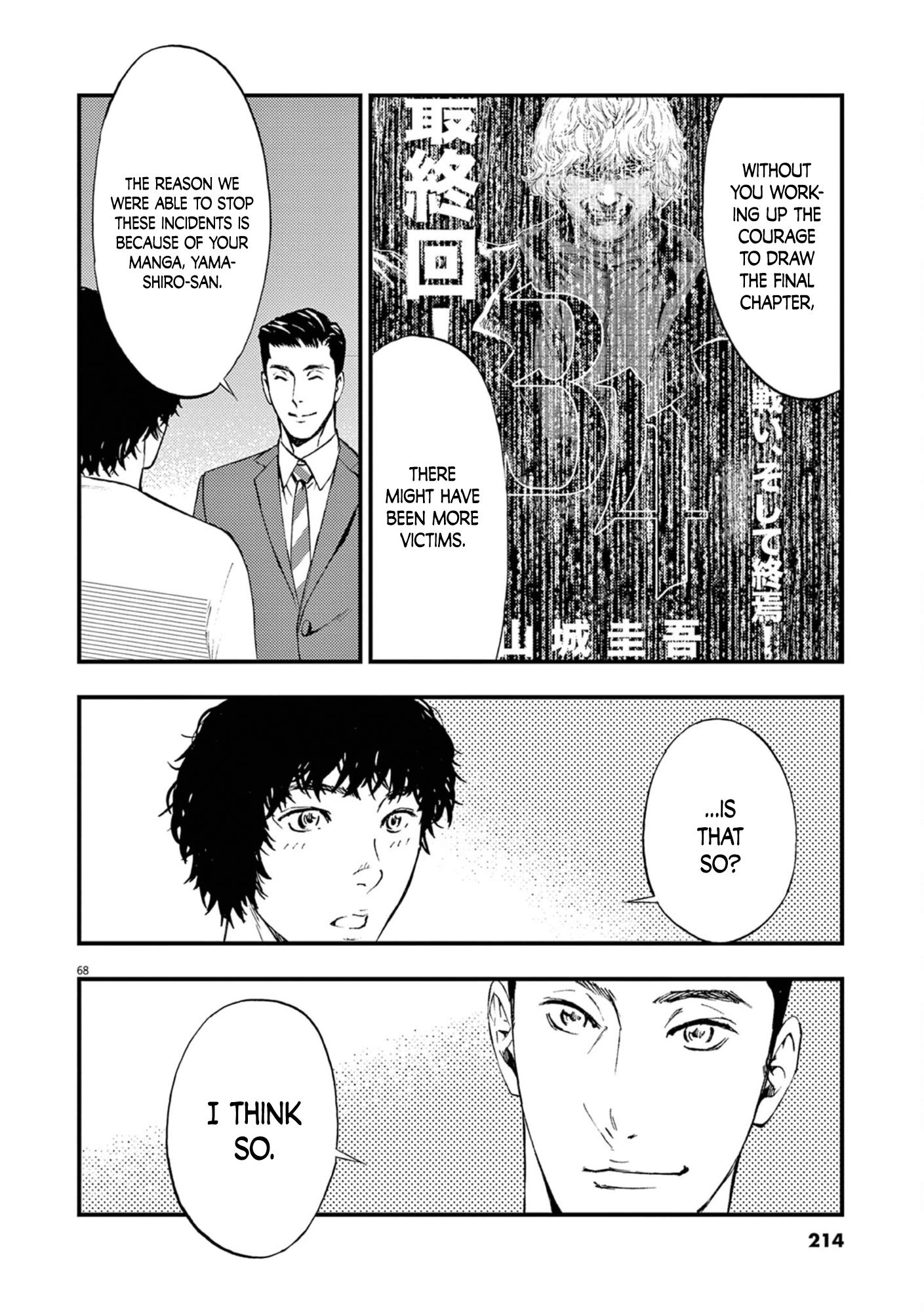 Character Chapter 3 #65
