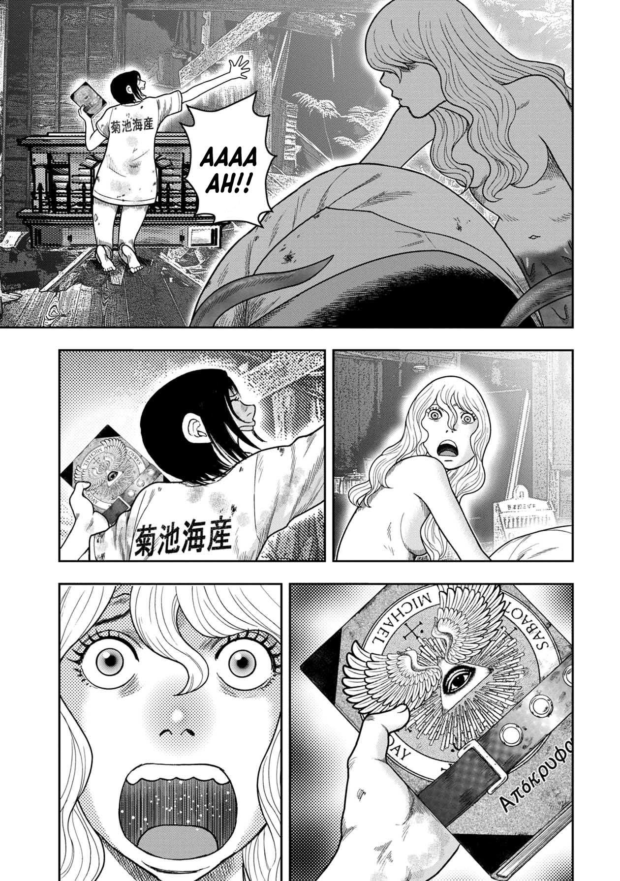 Kichikujima Chapter 127 #7