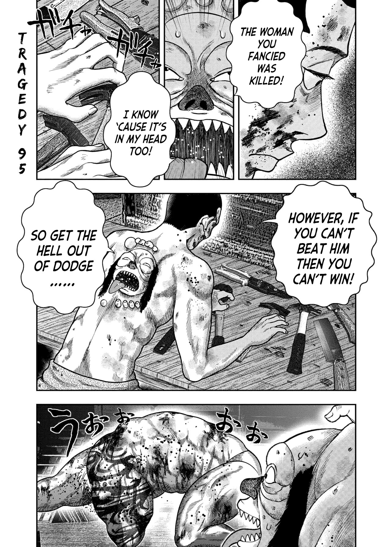 Kichikujima Chapter 119 #1