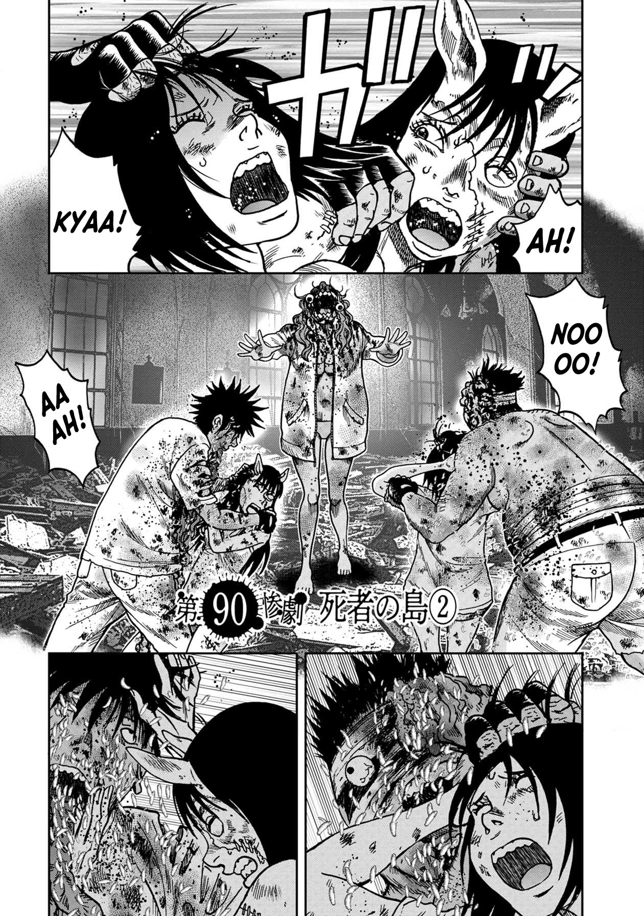 Kichikujima Chapter 90 #1