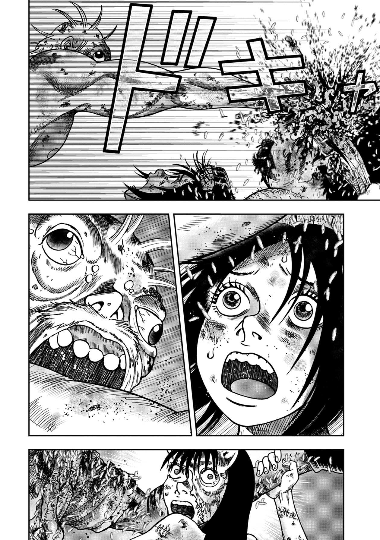 Kichikujima Chapter 90 #5