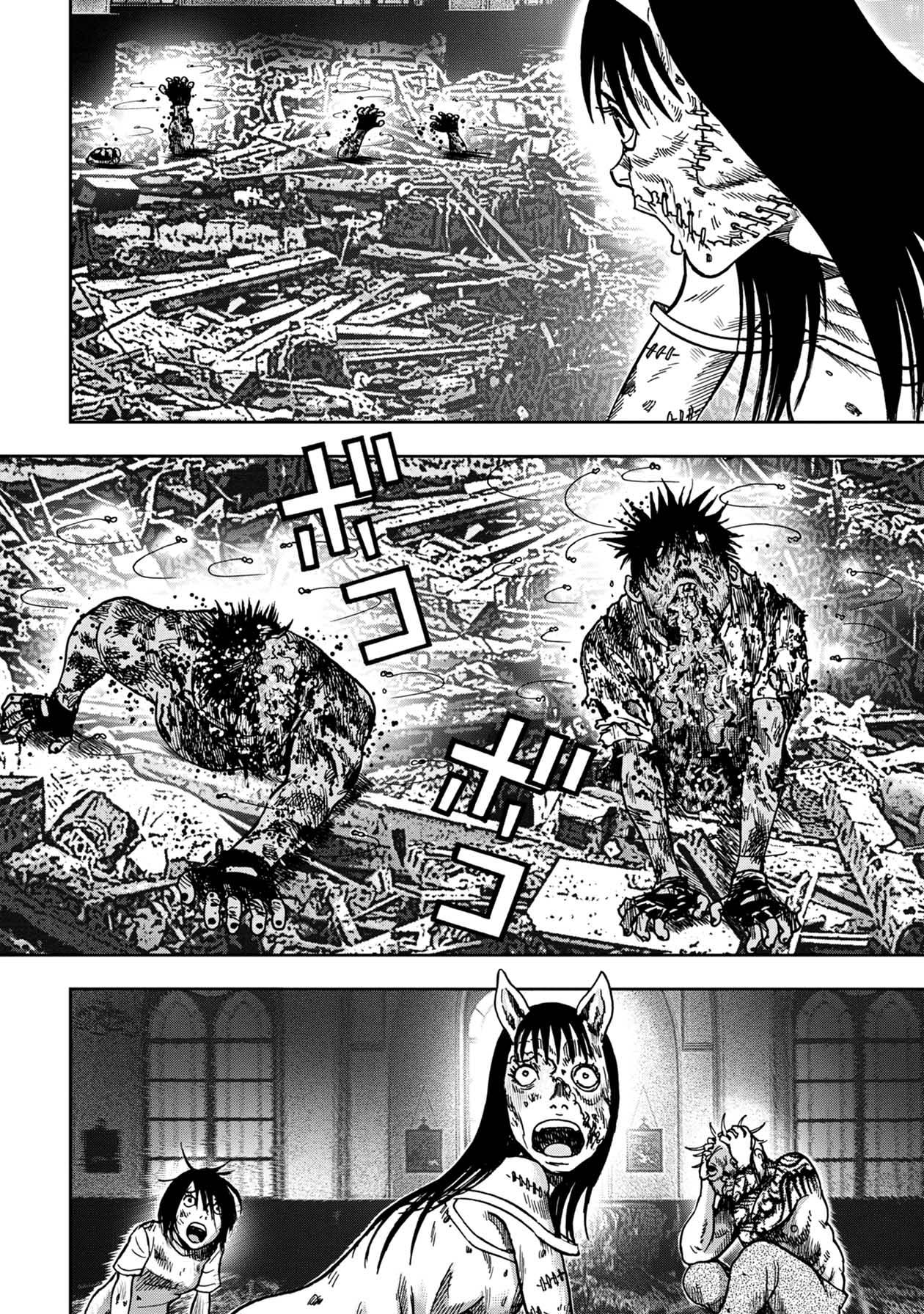 Kichikujima Chapter 88 #6