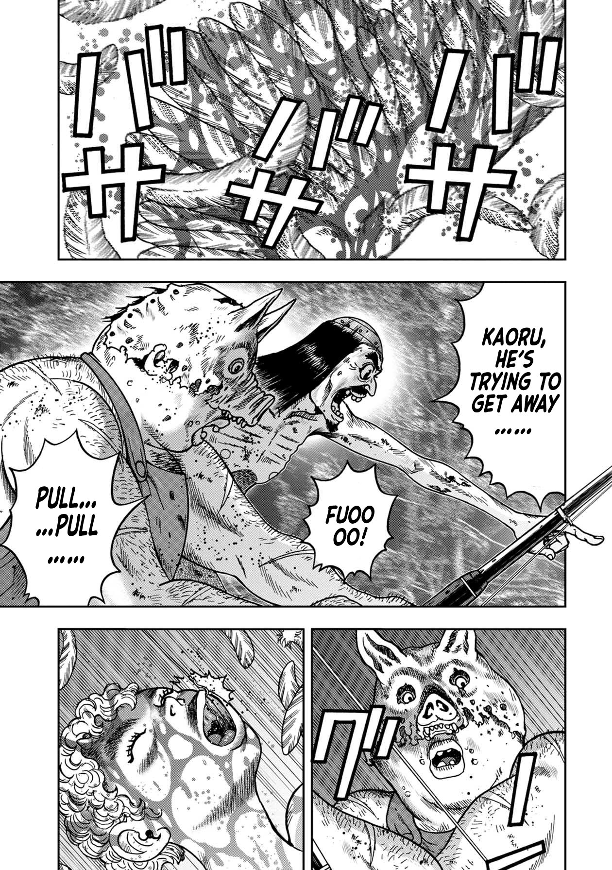 Kichikujima Chapter 85 #1