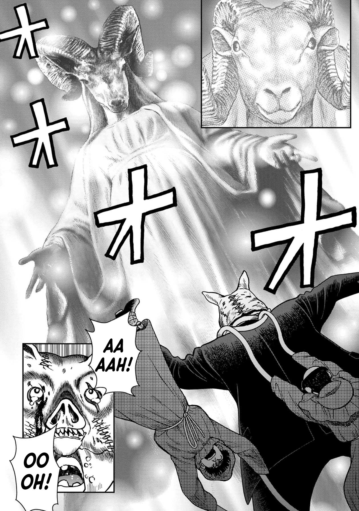 Kichikujima Chapter 76 #7