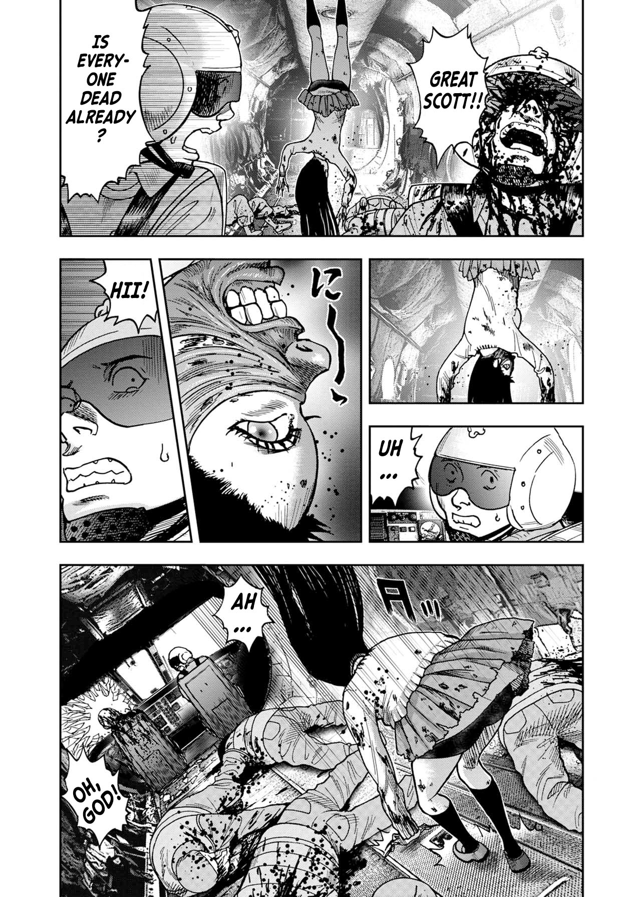 Kichikujima Chapter 74 #1