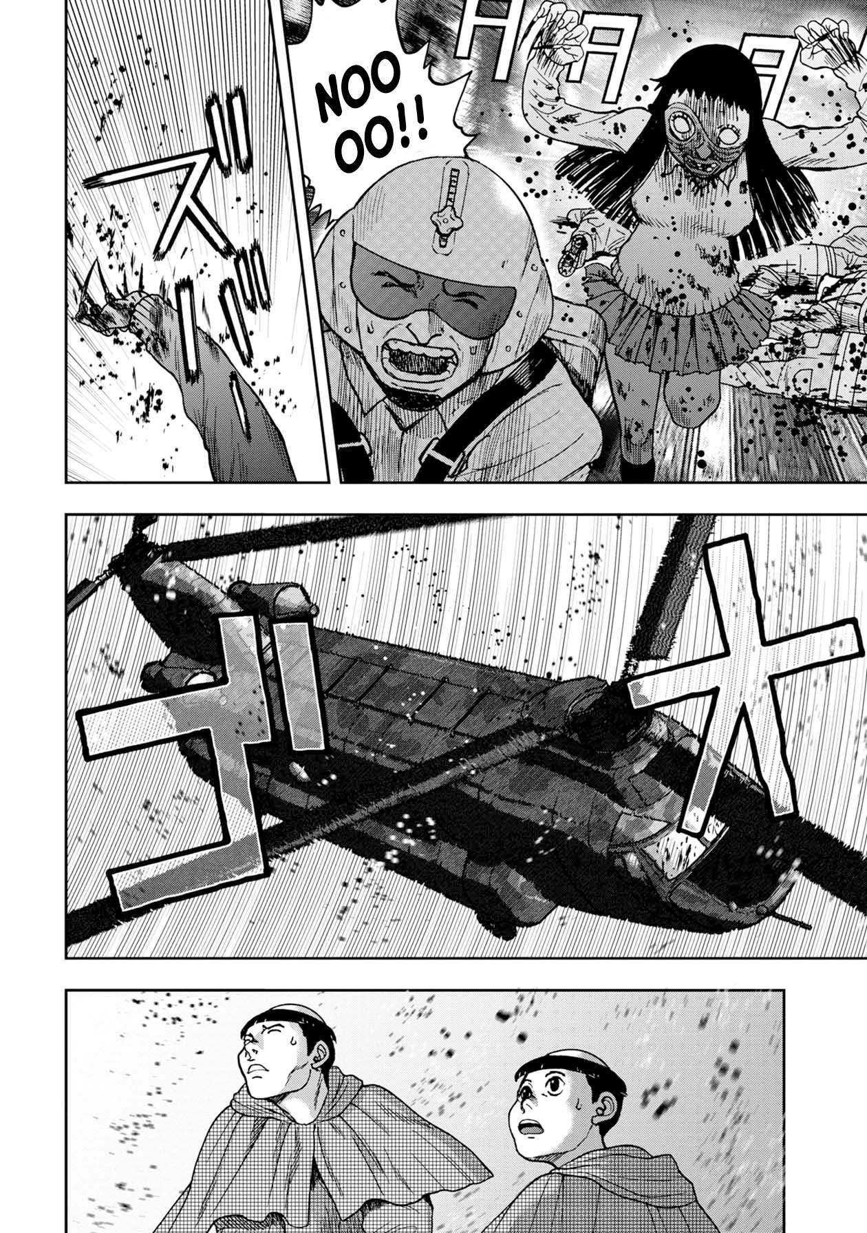 Kichikujima Chapter 74 #2