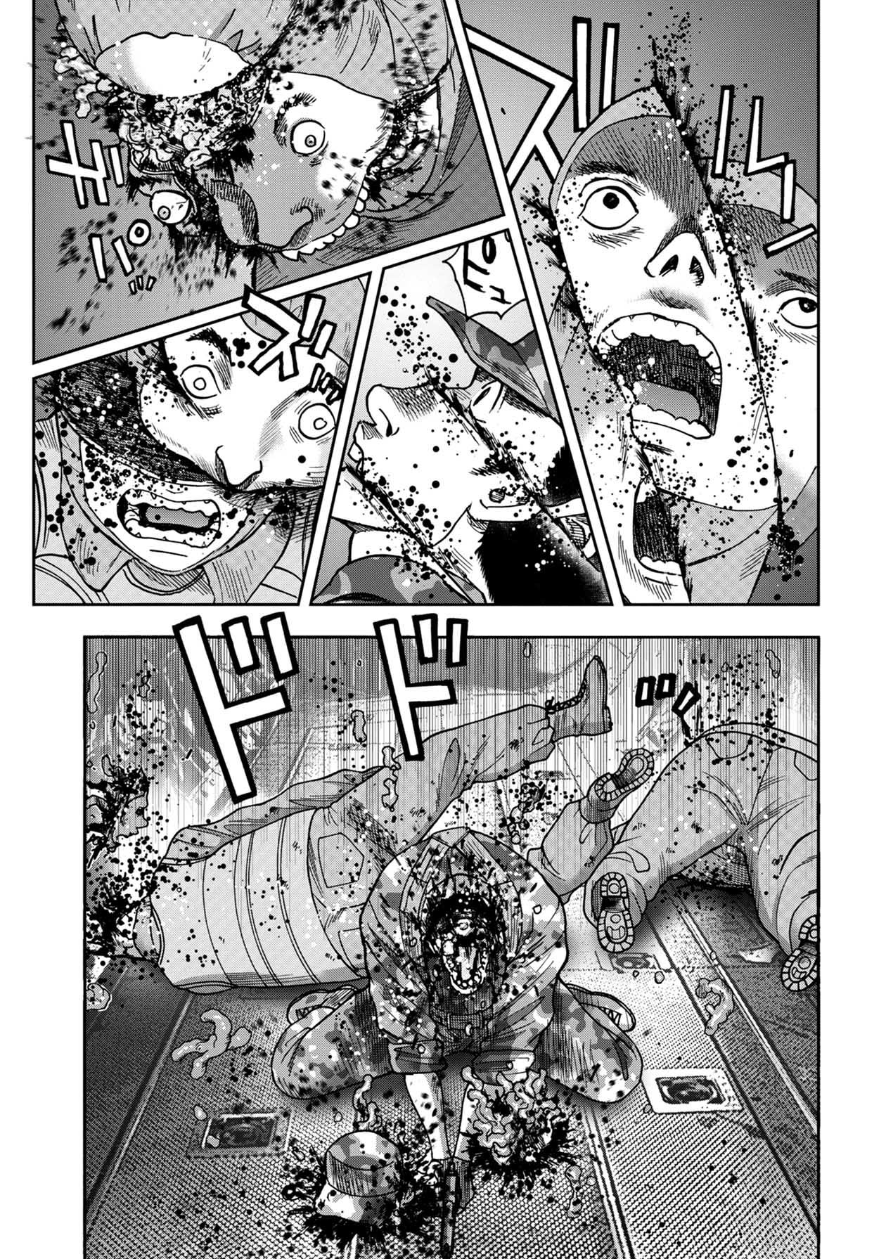 Kichikujima Chapter 73 #14