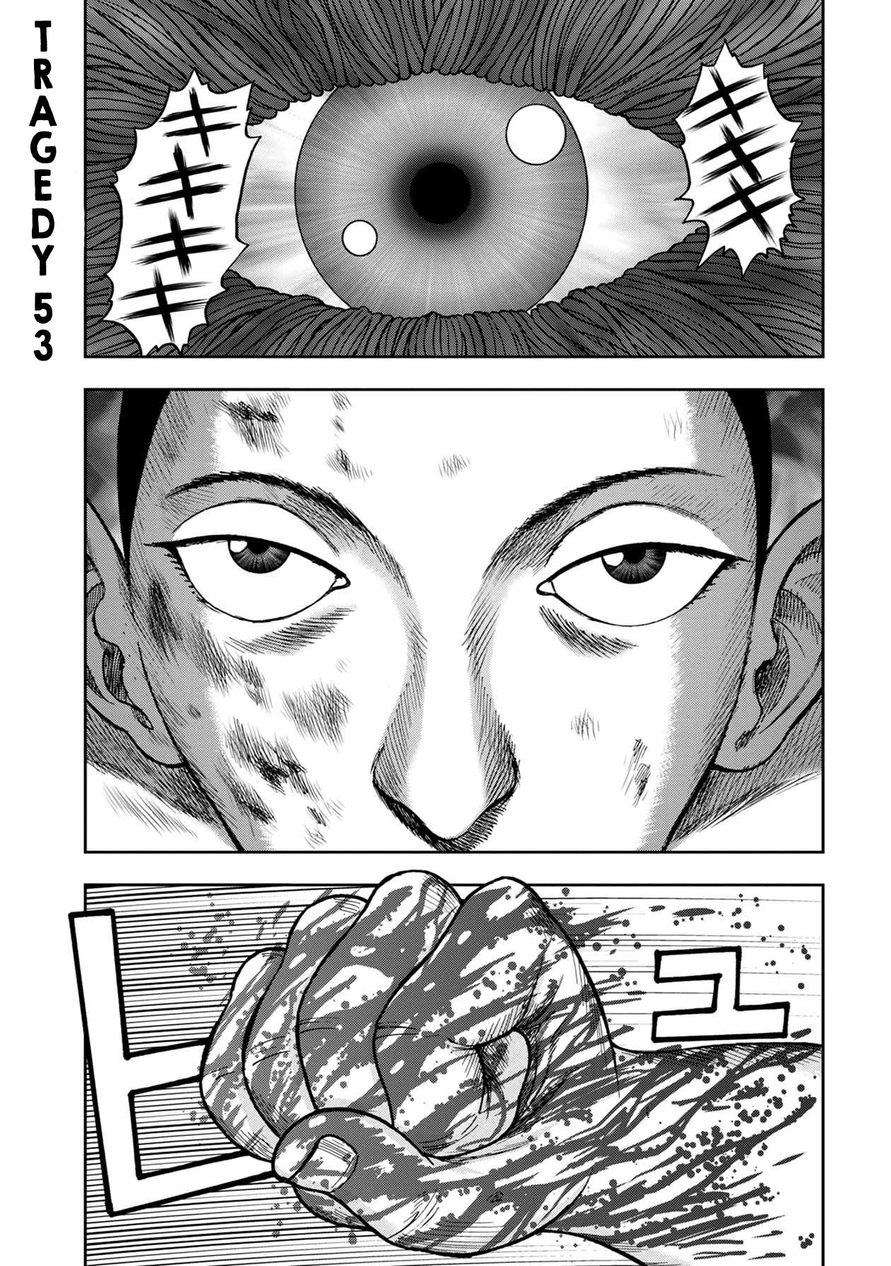 Kichikujima Chapter 53 #1