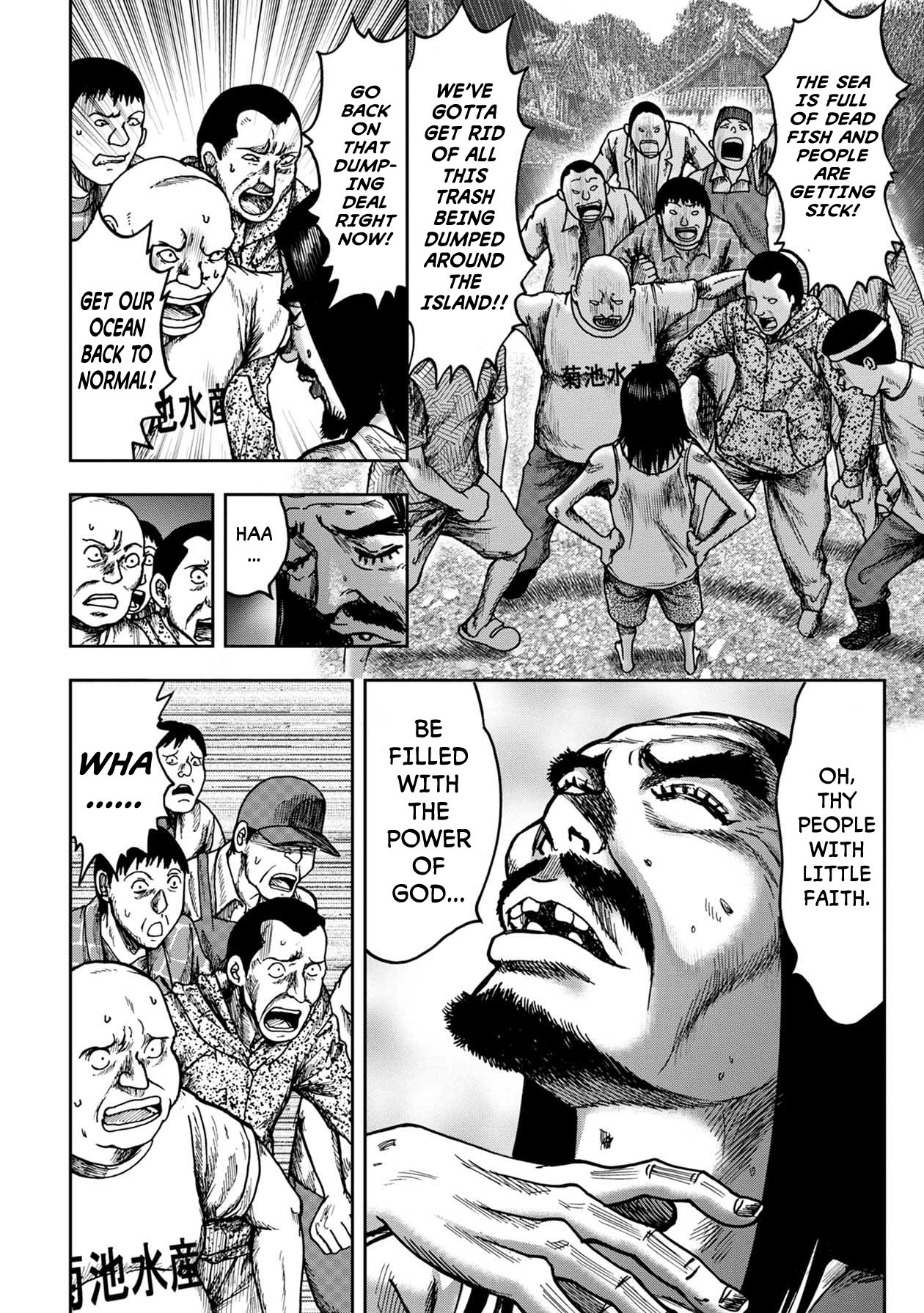 Kichikujima Chapter 47 #13