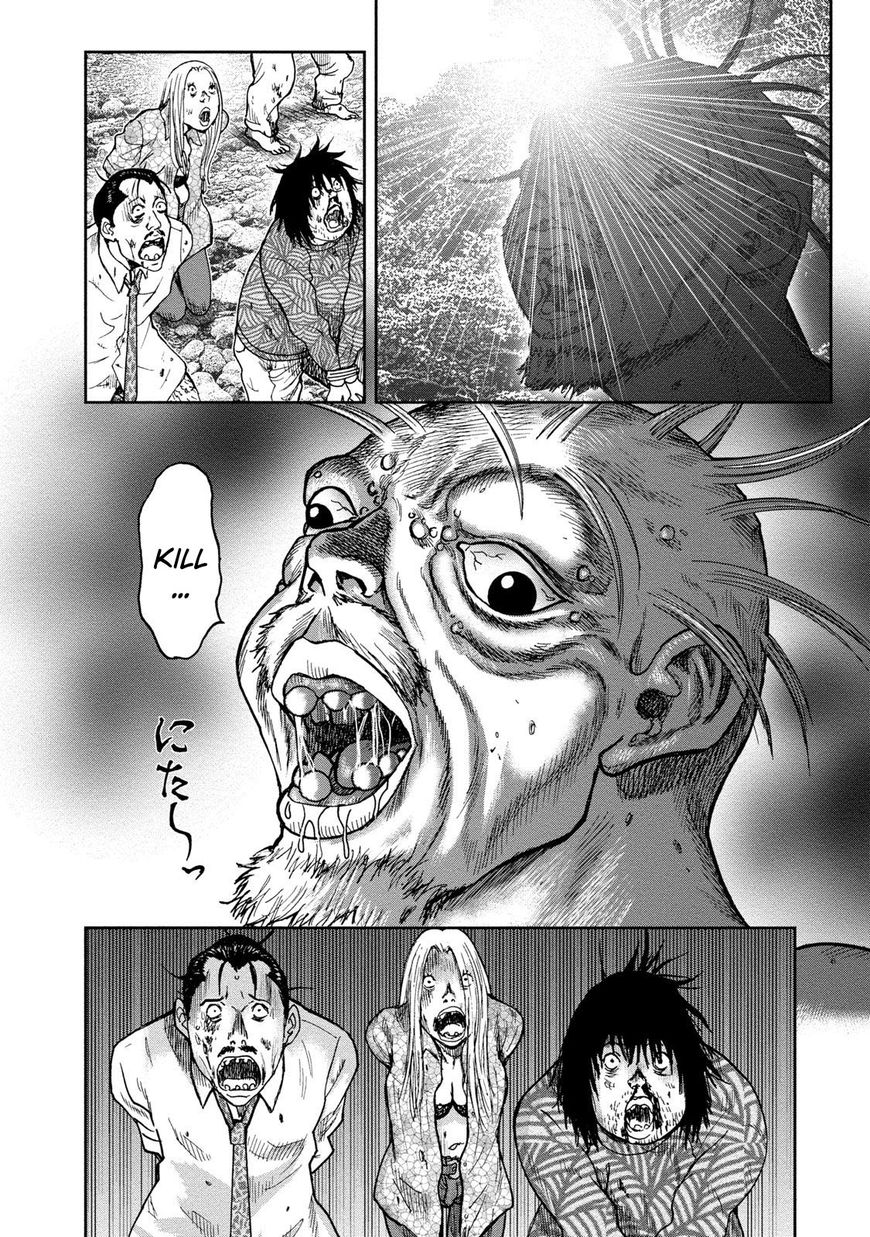 Kichikujima Chapter 43 #4