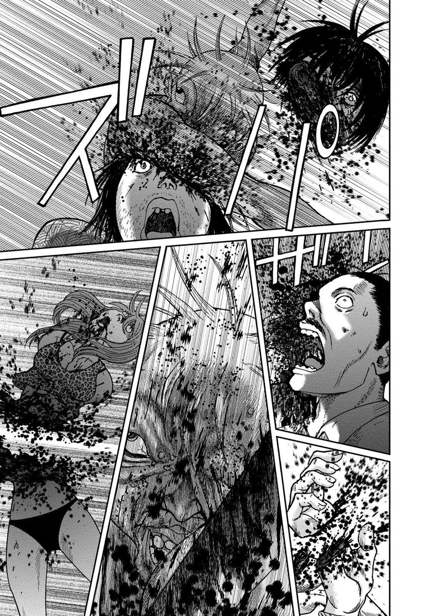 Kichikujima Chapter 43 #11