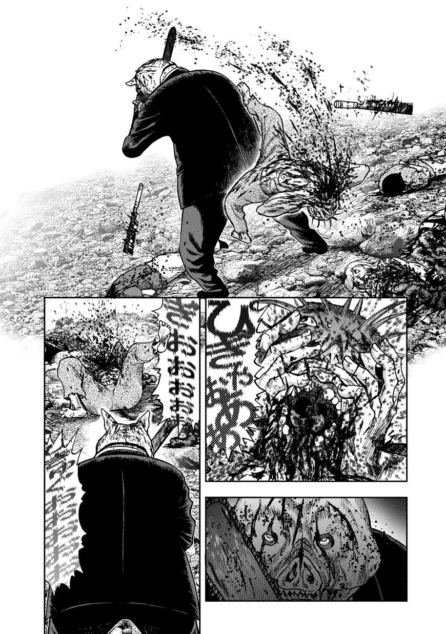 Kichikujima Chapter 43 #24