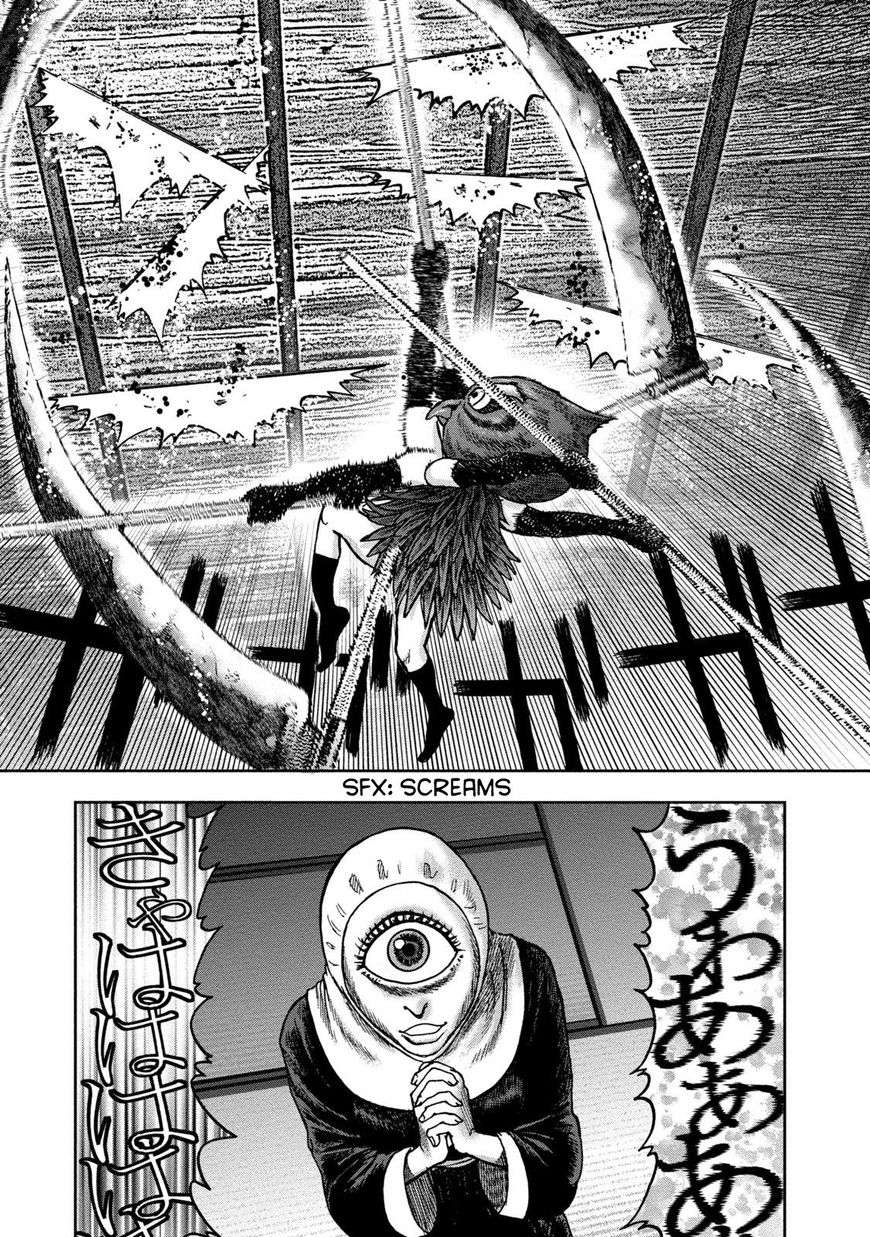 Kichikujima Chapter 36 #24