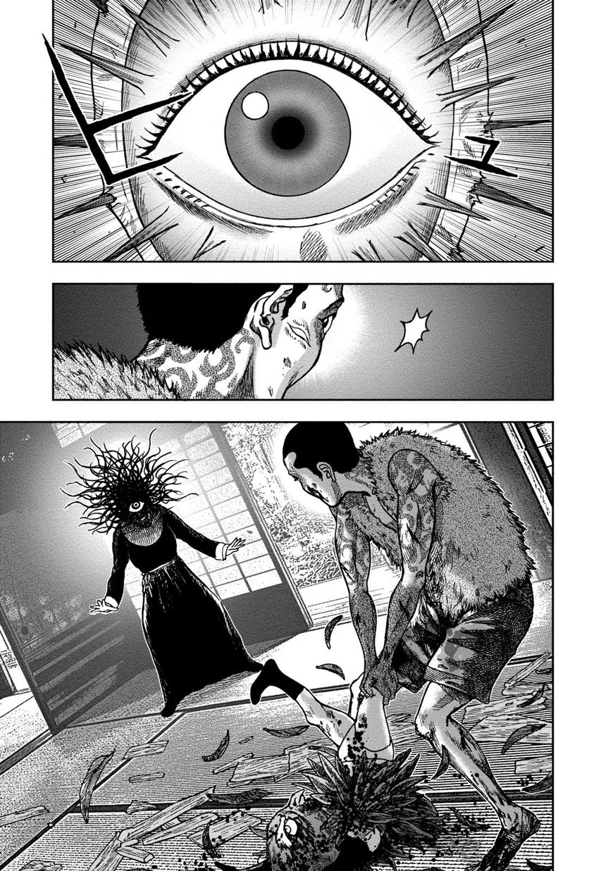 Kichikujima Chapter 36 #32