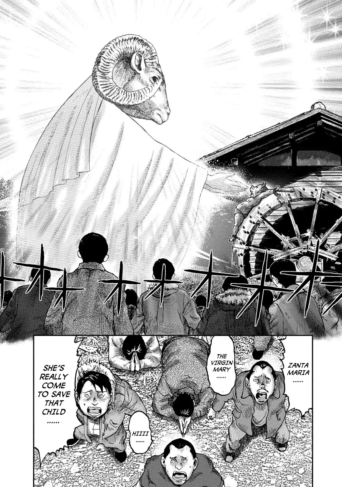 Kichikujima Chapter 31 #32