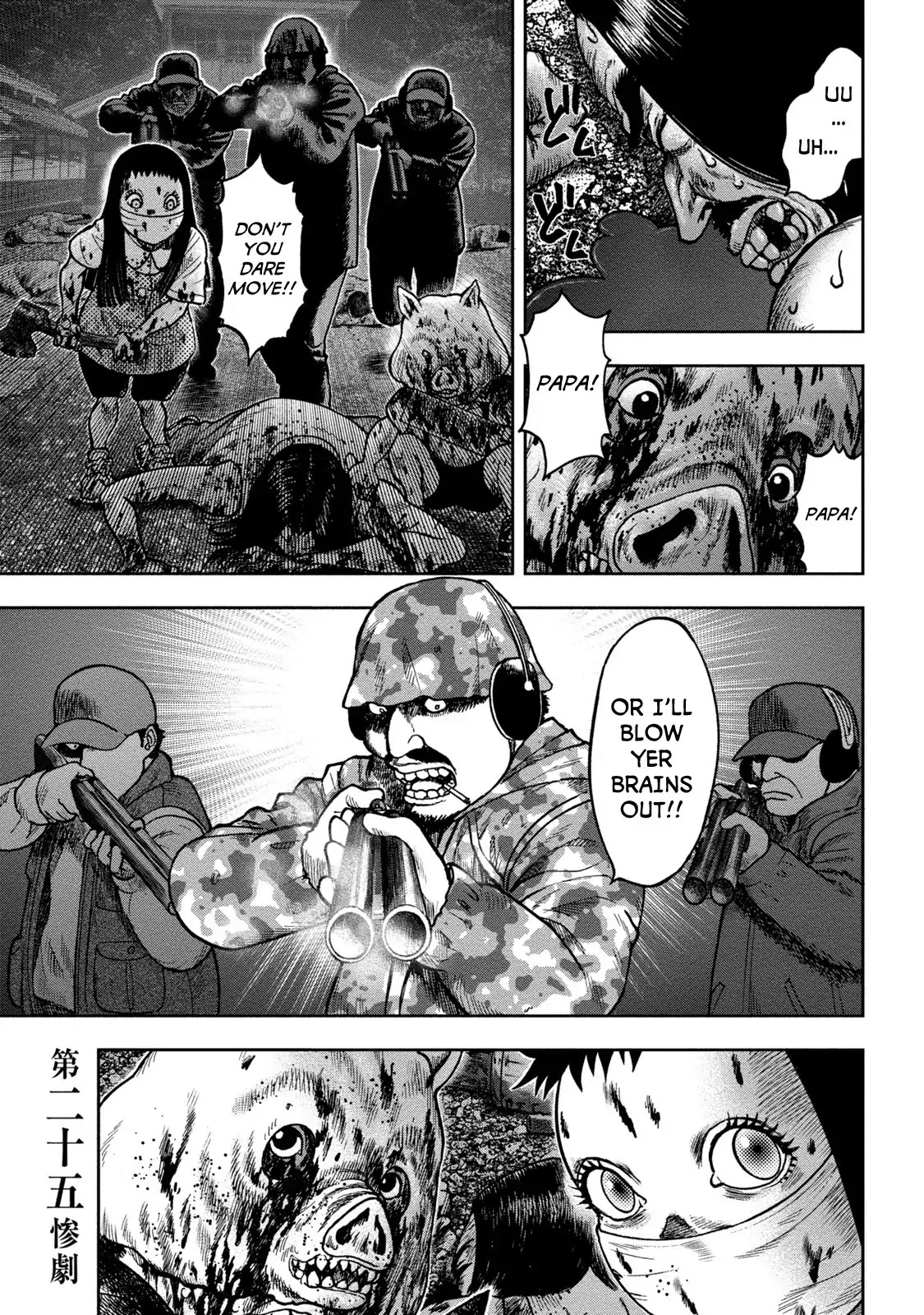 Kichikujima Chapter 25 #1