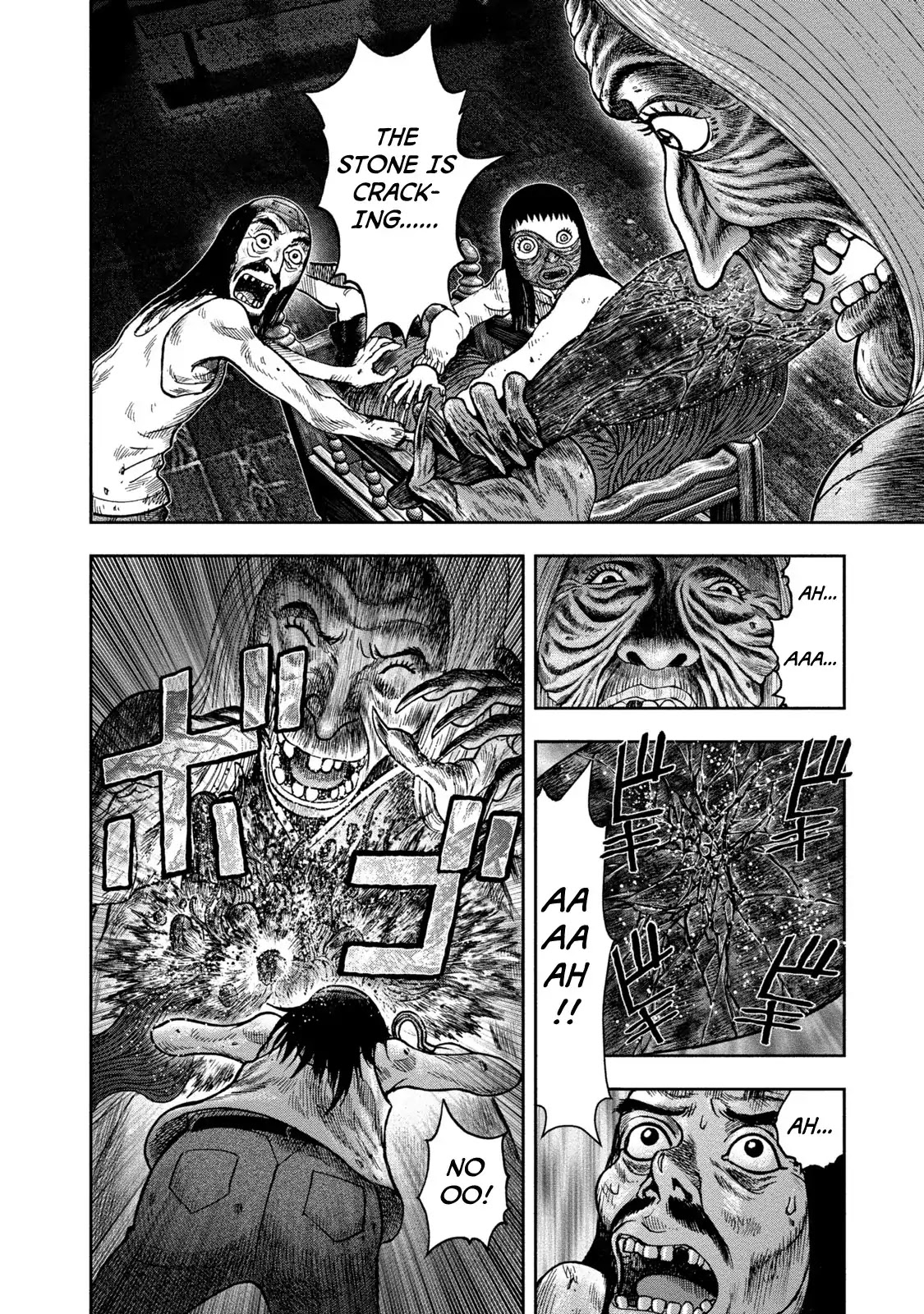 Kichikujima Chapter 25 #32