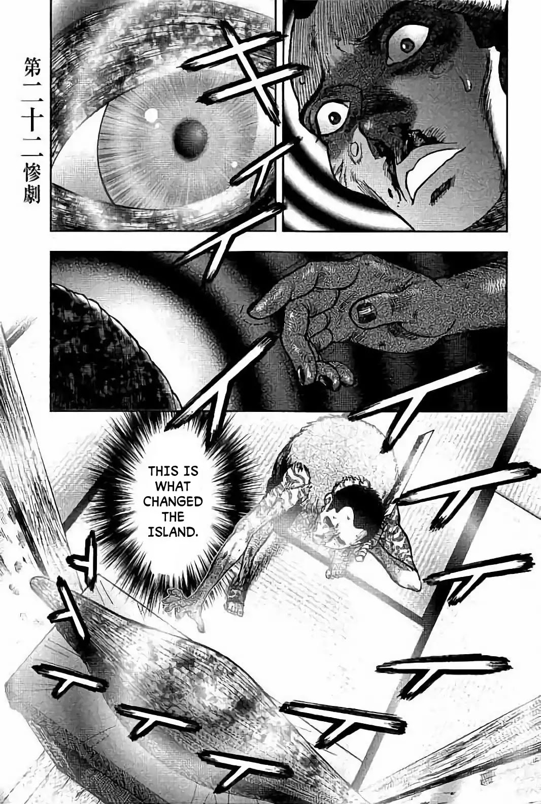 Kichikujima Chapter 22 #1