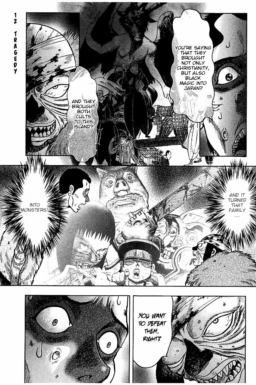 Kichikujima Chapter 21 #7